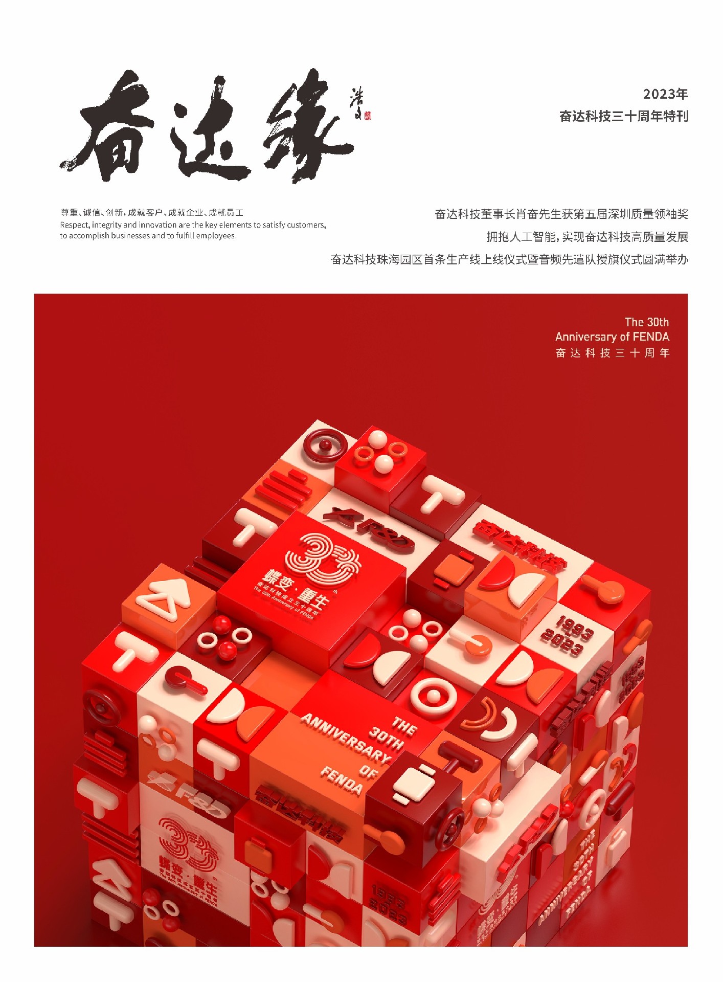 wepokerapp血糖监测仪智能家居设